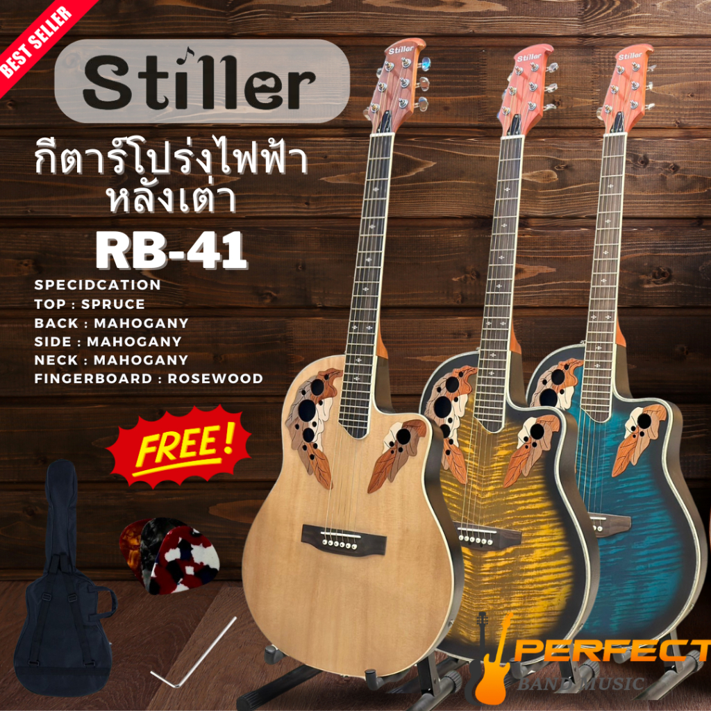 กีตาร์หลังเต่าโปร่งไฟฟ้า Stiller รุ่น RB41 Round back พร้อมกระเป๋า