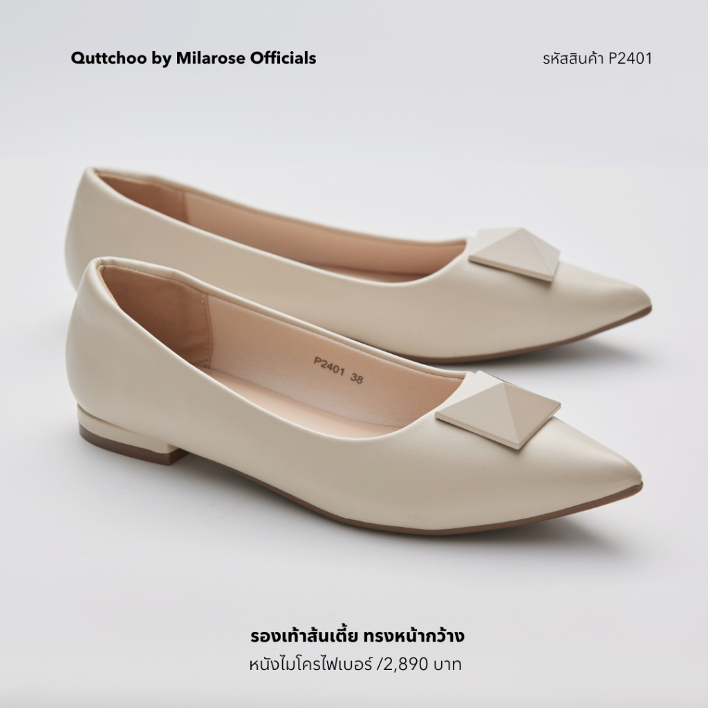 รองเท้าแบรนด์ QUTTCHOO หนัง MICRO FIBER LEATEHR ( หนังเทียม ) รุ่นใหม่ล่าสุดรุ่น P2401