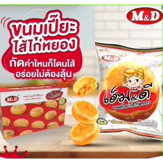 ขนมเปี๊ยะไส้ไก่หยอง เอ็ม&ดี ต้นตำรับ แป้งบาง ไส้ไก่หยองแน่นๆ กลิ่นหอม ผลิตใหม่ 1 กล่อง บรรจุ 12 ชิ้น