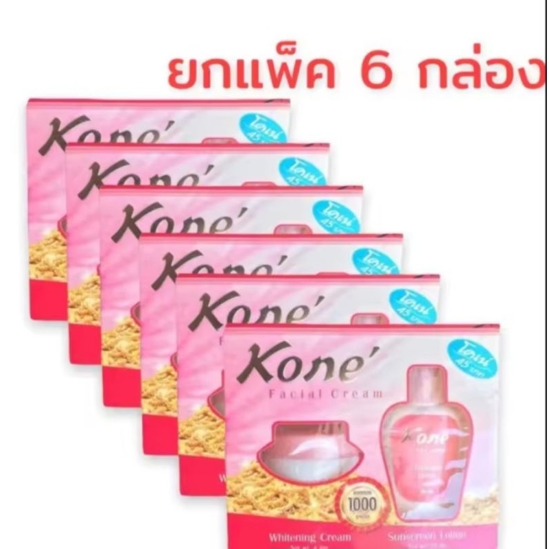 ยกแพ็คมี 6 กล่องพร้อมส่งโคเน่