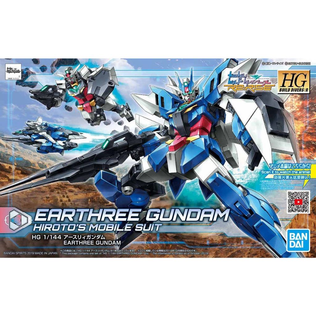 [พร้อมส่ง] HG 1/144 PFF-X7/E3 Earthree Gundam BANDAI BUILD DIVER SERIE