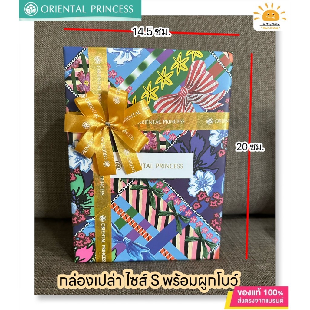 LIVEลด50% 2ทุ่ม!! กล่องของขวัญพร้อมโบว์ Oriental Princess กล่องหนาทนทาน สีสันสวยงาม มี 3 ขนาด S M L