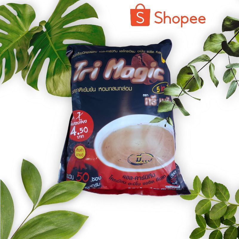 💥ส่งด่วน💥กาแฟทรีเมจิก รุ่น 20 ซองส่งด่วน