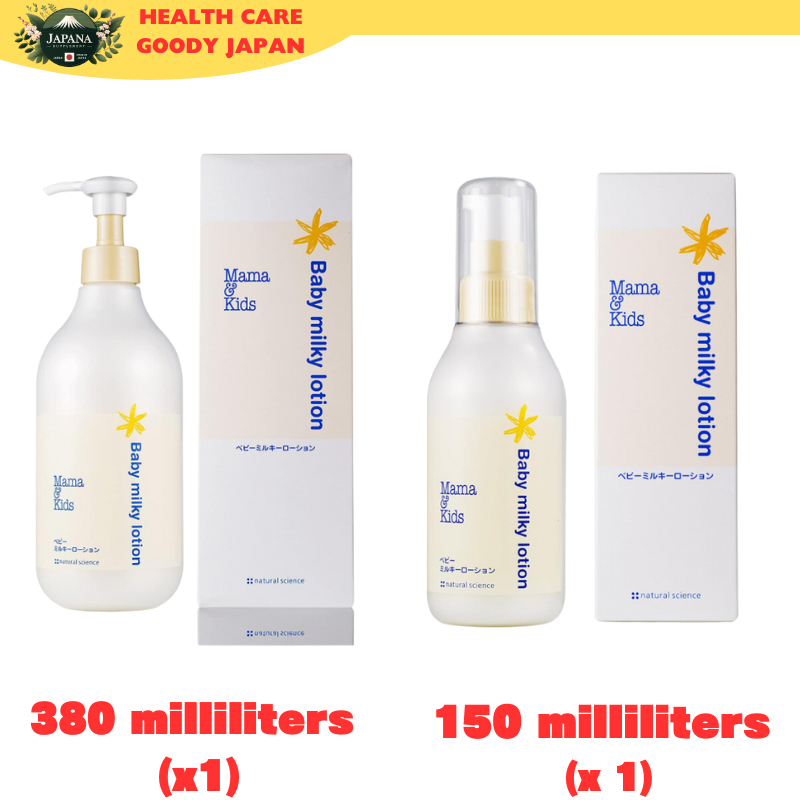 Mama&Kids Mama & Kids Baby Milky Lotion 380ml Baby Milk LotionMama&Kids Kids Milky Lotion 200ml Pump Type [Gentle Skincare] for Children Mildly Acidic, Additive-Free, Fragrance-Free, Moisturizing, Non-Sticky Mama & KidsMama&Kids Kids Milky Lotion 380ml