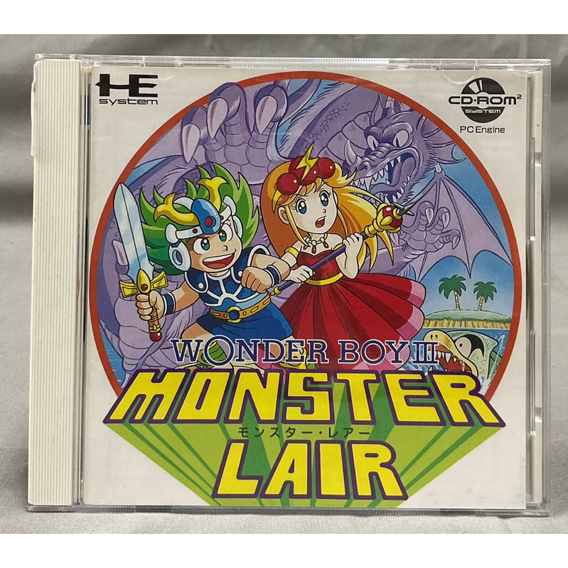 แผ่นแท้ [Super Cd-Rom2] Wonder Boy III: Monster Lair (Japan) PC Engine CD ROM