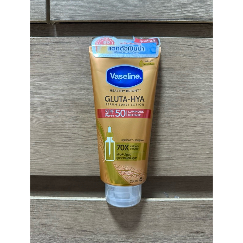 Vaseline Healthy Bright Gluta-Hya SPF50++++ 260ml