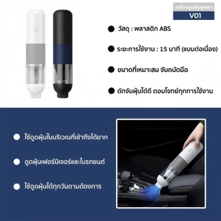 Keluer เครื่องดูดฝุ่นไร้สาย 3 in 1 เครื่องดูดฝุ่นในรถ 20000PA vacuum cleaner พกพาสะดวก ที่ดูดฝุ่นไร้สาย V01