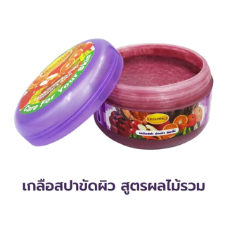 LEGANO ลีกาโน่ เกลือขัดผิว ขัดผิว ขาว สครับ ขัดผิวขาว สคับขัดผิวขาว 250กรัม สูตรผลไม้รวม