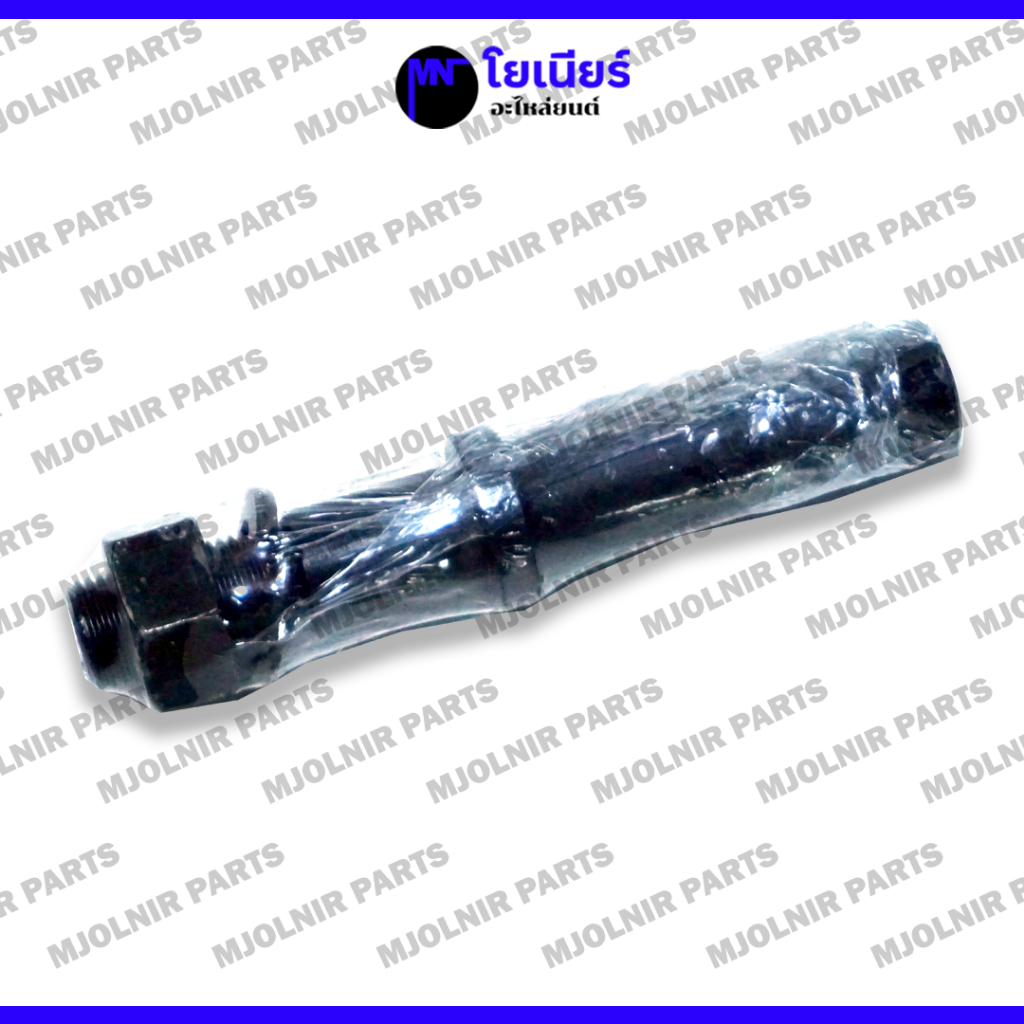 สลักแขนยก / สลักหูยก / สลักเพลาแขนยก (ชุบแข็ง) รถไถ คูโบต้า KUBOTA L3408 / L4508 / M5000