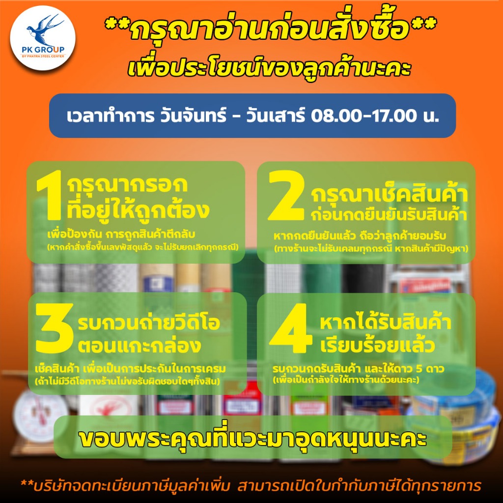 ตะไบแทงเลื่อยสามเหลี่ยม มี 5 ขนาด 4,5,6,7,7 นิ้ว (ราคารวมแวทแล้ว) - รูปที่ 3