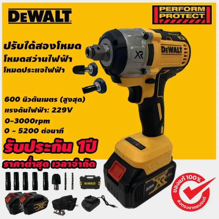 ของแท้รับประกันDewalt DCF922 กระแสไฟฟ้าลิเธียม 20V และประแจแรงสั่นสะเทือนแบบชาร์จประแจชาร์จแบบพกพา