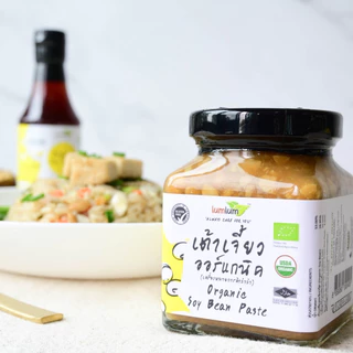 LUMLUM-Organic Soy Been Paste 200 g. /เต้าเจี้ยว ปรุงรส ออร์แกนิค 200 กรัม