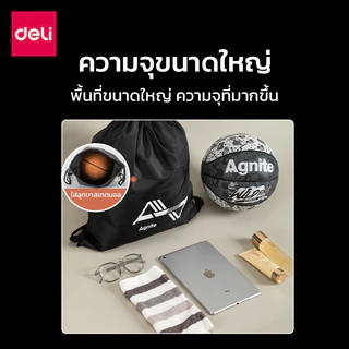 Deli กระเป๋าหูรูด กระเป๋ากีฬา ถุงกระเป๋ากันน้ำ ใส่รองเท้า บอล มีหูรูด สะพายหลัง Drawstring Backpack