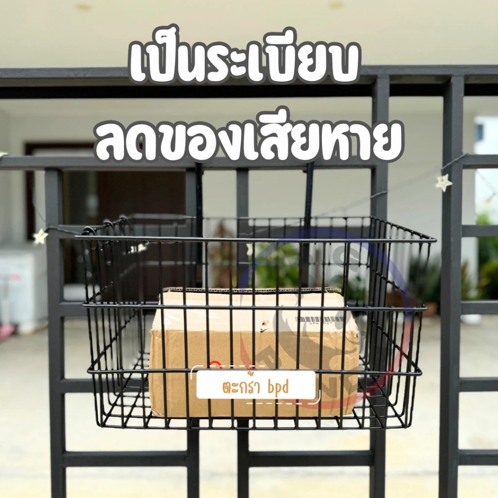 (สีดำ) ตะกร้ารับพัสดุหน้าบ้าน แขวนใส่ของ แขวนรับอาหาร วัสดุแข็งแรง ทนทาน รับน้ำหนักได้เยอะ!! thumbnail 5