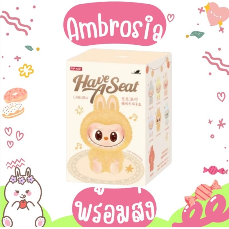 {โค้ดลด30% ลดเหลือ 553 แบบจุ่ม } (พร้อมส่ง) THE MONSTERS - Have a Seat Vinyl Plush Blind Box labubu ลาบูบู้