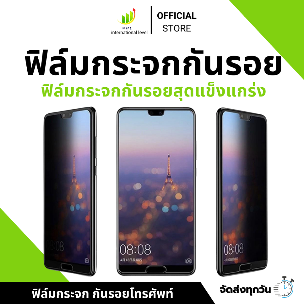 ฟิล์มกันเผือก ฟิล์มกันเสือก Oppo A9 2020 / A5 2020 / A5s / A7 / A12 / A31 / A91 / A92 / F9 / Reno 4 