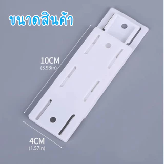 ตัวยึดปลั๊กราง ไม่ทำให้ผนังเสียหายจากการเจาะ ไม่ต้องใช้เครื่องมือใดๆ