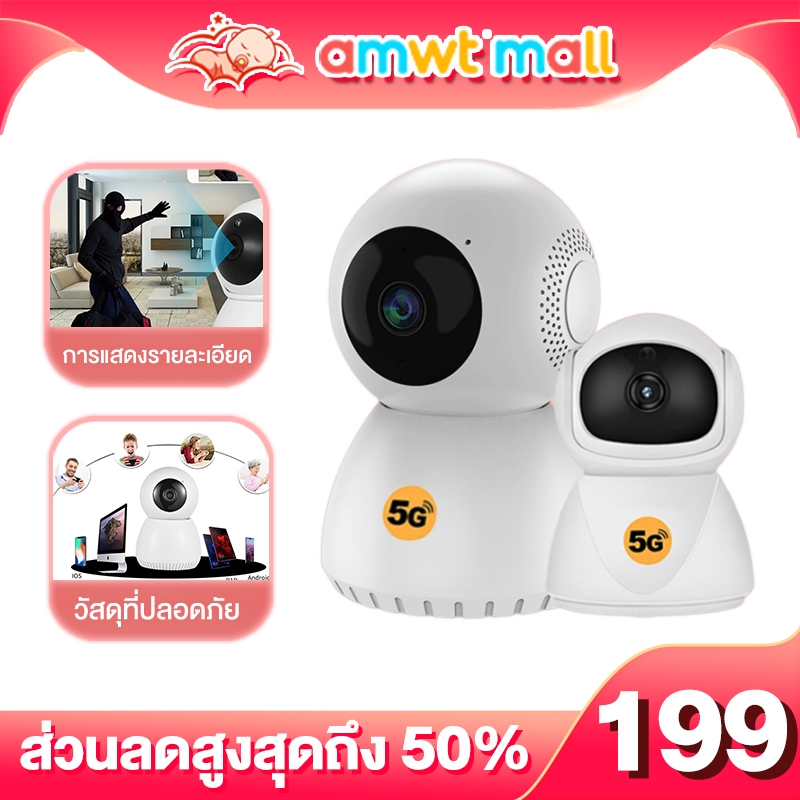 AMWT กล้องวงจรปิด สมาร์ทกล้องวงจรปิด Securityกล้อง 360พาโนรามา องศา CCTV Wifi เชื่อมต่อแอพมือถือ