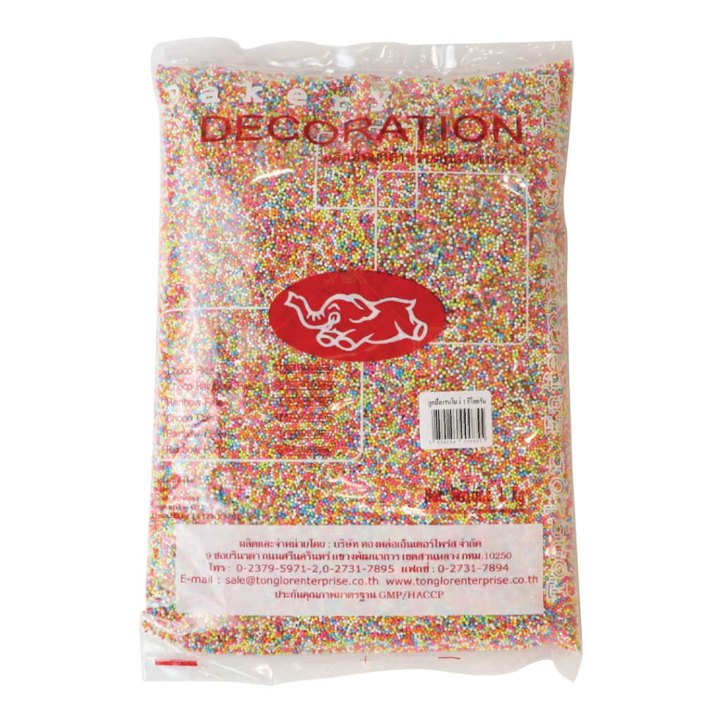 เม็ดลูกปัด  คละสี  สำหรับเบเกอรี่  ตราช้าง  ขนาด  1kg. หยกออนไลน์