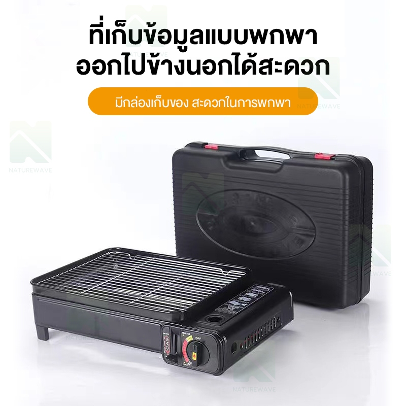 เตาแก๊สกระป๋อง เตาแก๊สแคมปิ้ง มีกระทะย่างใช้แก๊สบ้านกระป๋อง เตาย่างแบบแก๊สกระป๋อง เตาปิคนิค เตาแก๊สแบบพกพา เตาย่างแก๊สกร - รูปที่ 6