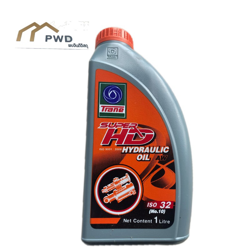 Trane น้ำมันไฮดรอลิค  super HD ISO 32 ขนาด 1 ลิตร