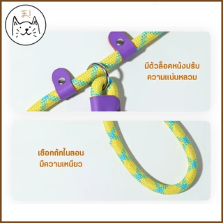 KUMAま สายจูงฝึกสุนัข Training leash เชือกไนลอน เชือกจูง สายจูงสัตว์เลี้ยง สายจูงสุนัข สายจูงหมา