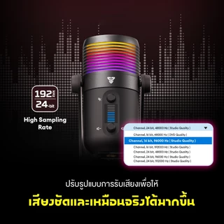 [ลดเหลือ 615] FANTECH รุ่น MCX03 ไมค์ตั้งโต๊ะ ไมค์คอมพิวเตอร์ ไมค์ร้องเพลง ไมค์อัดเสียง ไมค์ไลฟ์สด เสียงใส ไร้เสียงรบกว