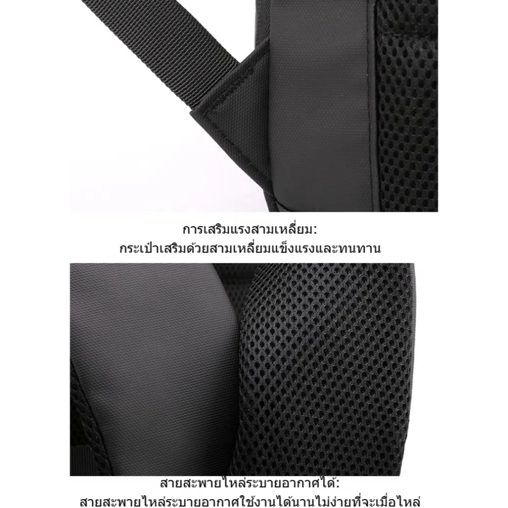 ความจุที่ขยายได้ กระเป๋าเป้สะพายหลังคอมพิวเตอร์ iPadกระเป๋า notebook15.6 นิ้ว มีอินเตอร์เฟซ USB ภายนอก เหมาะสำหรับผู้ชาย
