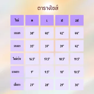 เสื้อเชิ้ตคอปก แขนสั้น ผ้าทวิล สีชมพูเข้ม