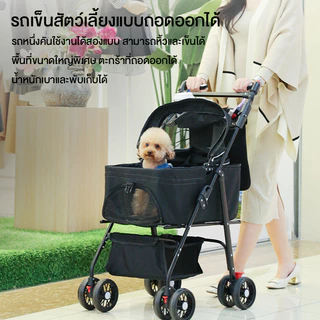 ลิงค์ใหม่ ราคาพิเศษ รถเข็นแมวสองชั้น รับน้ำหนักได้ถึง 30KGพับและถอดออกได้ รถเข็นสุนัขและแมวรถเข็นสัตว์เลี้ยงรถเข็นสุ