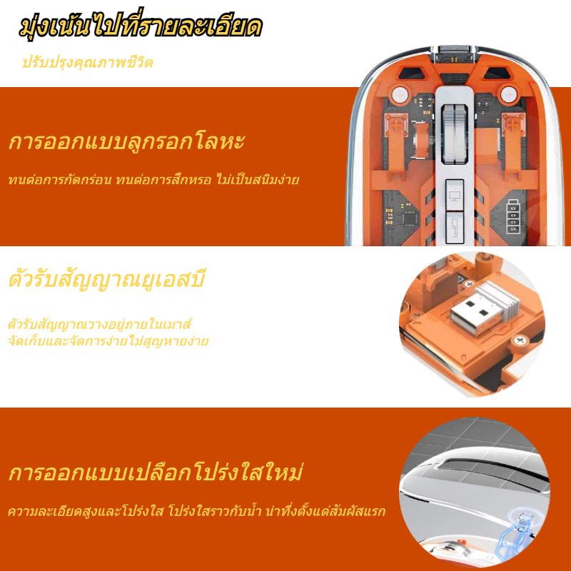 YUPPIE เมาส์ไร้สาย RGB เมาส์บลูทูธไร้สาย DPI แบบชาร์จไฟได้ สําหรับ แล็ปท็อป แท็บเล็ต โทรศัพท์