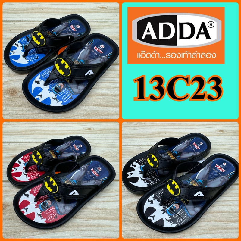 ADDA 13C23 รองเท้าแตะหนีบเด็ก แอ๊ดด้า ลาย Batman 11-3 ลุยน้ำสบาย