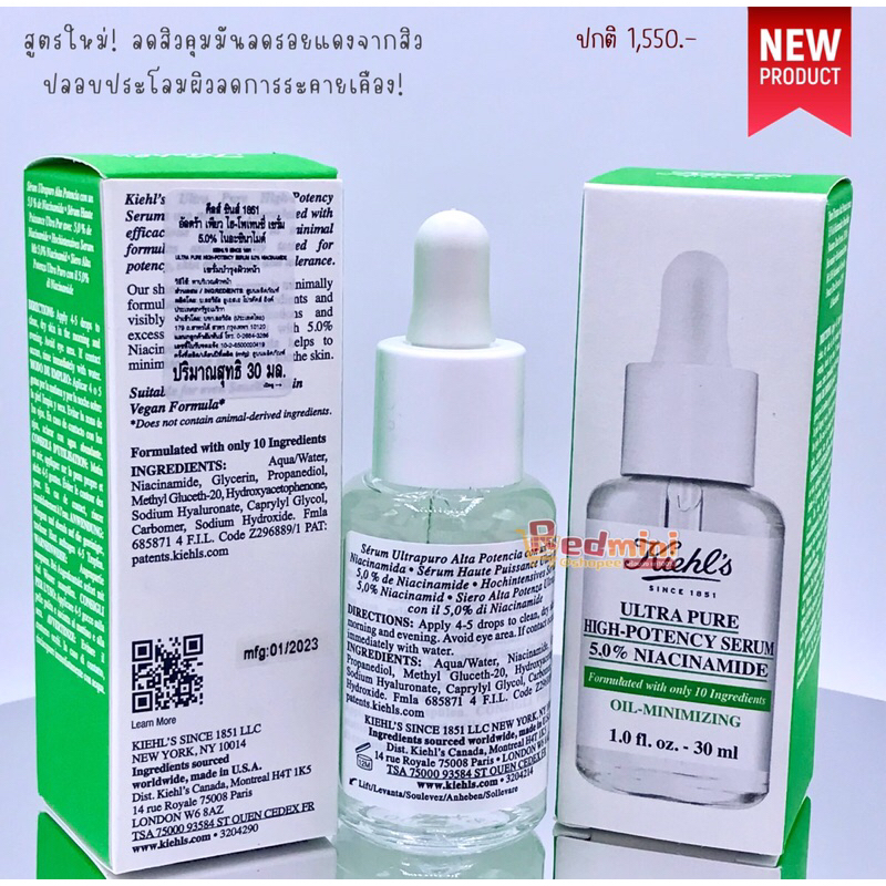 แท้ ฉลากไทย Ultra pure High-potency serum 5.0% Niacinamide 30ml. เซรั่มลดสิว/คุมความมัน