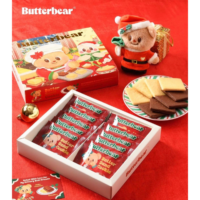 พร้อมส่ง! เซ็ตแซนวิชคุกกี้ Butter Sand Cookie น้องหมีเนย Butterbear พร้อมส่ง ของแท้100% จาก Shop ฟรีถุงน้องหมี! ของฝาก