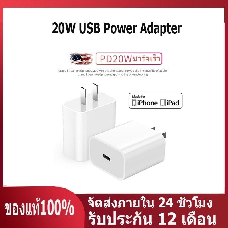 Fast Charge ชุดสายชาร์จเร็ว 20W สำหรับi5-15 pro max ทุกรุ่น หัวชาร์จ สายชาร์จ1