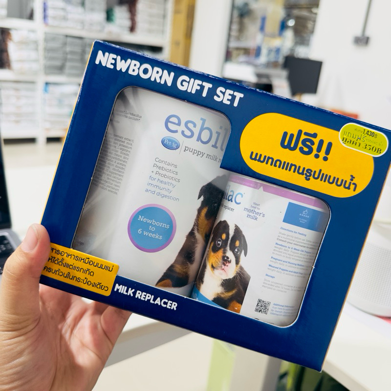 ​PetAg Esbilac​ puppy​ Milk​ Replacer​340g. แพ็คเก็จใหม่ นมผงสำหรับสุนัข