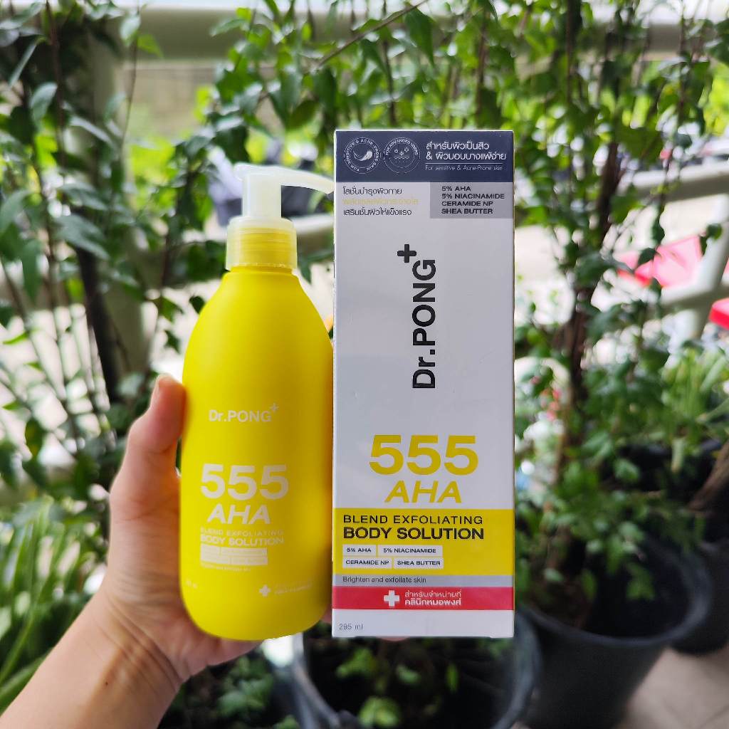 แบ่งขายโซลูชั่นผลัดเซลล์ผิวกายสูตรเข้มข้น Dr. Pong 555 AHA Blend Exfoliating Body Solution
