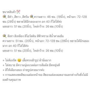 🇹🇭 ส่งจาก กทม. 🇹🇭 748 / 749 / 758 เสื้อไหมพรมคอเต่า เสื้อกันหนาวแขนยาว