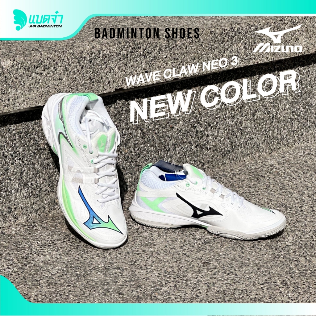 แบดจ๋า MIZUNO Wave Claw NEO 3 [NEW COLOR] รองเท้าแบดมินตัน