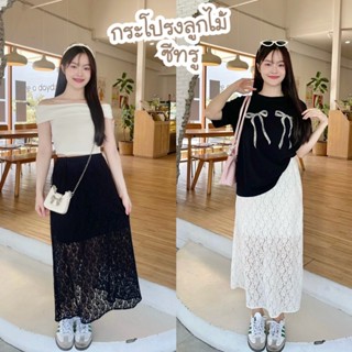 🇹🇭มีส่งด่วน🇹🇭 กระโปรงลูกไม้ ซีทรู มีซับใน #KK20