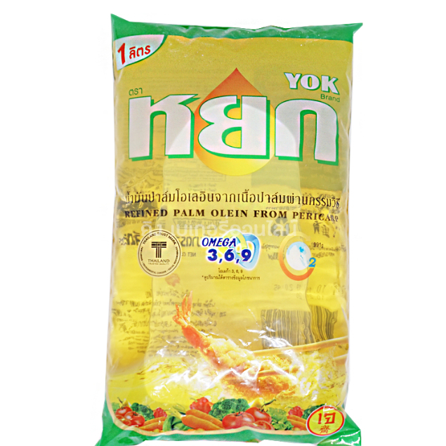 น้ำมันปาล์ม ตราหยก ไฮ เอ 1 ลิตร