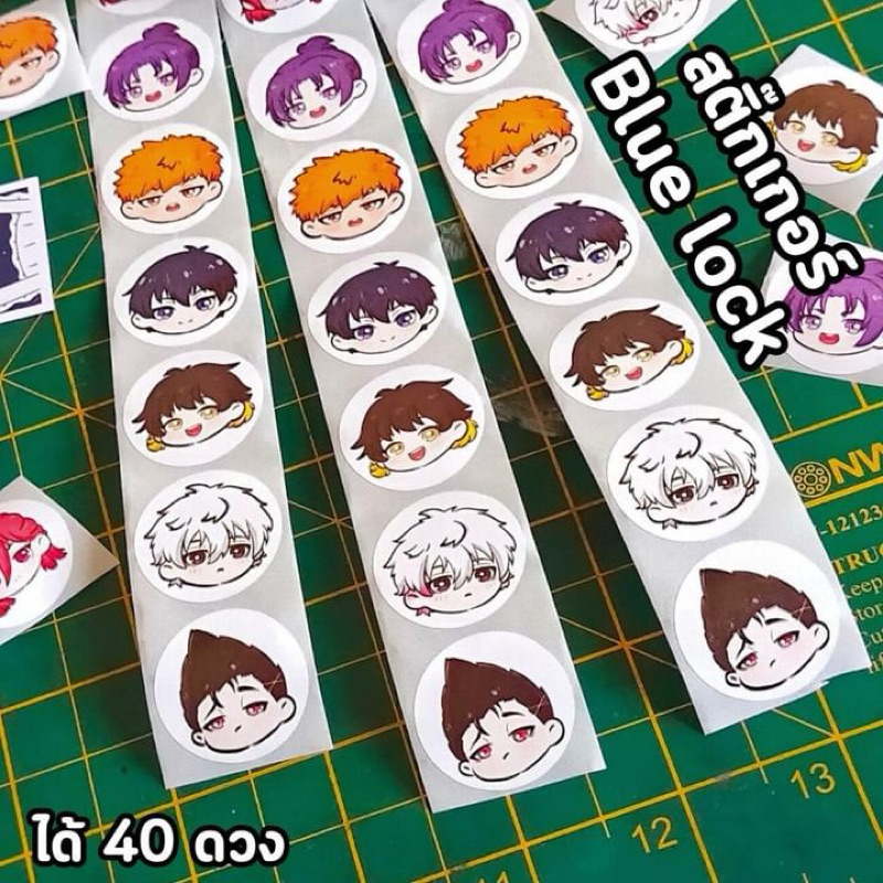 สติ๊กเกอร์ขังดวลแข้ง Blue lock 40 ดวง คละลาย