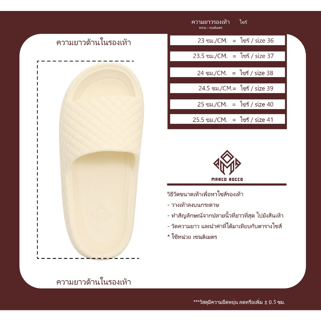 Marco Rocco ป้องกันการลื่นไถล กันน้ำ รองเท้าสุขภาพ ความหนา 3CM EVA รองเท้าแตะผู้ชายและผู้หญิง MR8021 Size 36-41