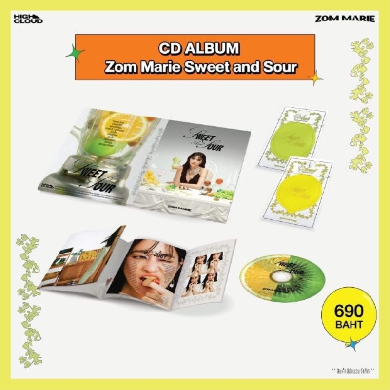 CD ZOM Marie Sweet and Sour