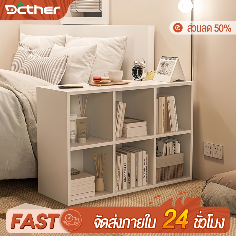 DC 120cm ชั้นวางหนังสือ ตู้หนังสือ ชั้นวางของ White มีให้เลือกหลากหลายขนาด