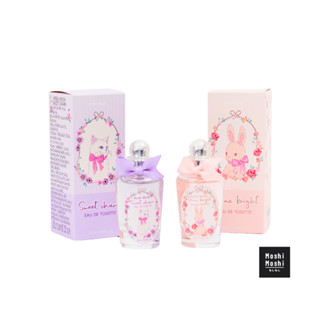 Moshi Moshi Perfume น้ำหอมโมชิโมชิ น้ำหอมผู้หญิง ขนาด 25 ml.…