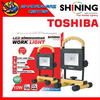 LED WORK LIGHT ไฟอเนกประสงค์พกพาขนาดเล็กแบเตอรี่ 3.7V/2200mA…
