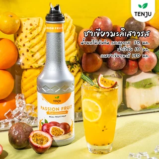 Tenju เพียวเร่ น้ำเสาวรส น้ำผลไม้เข้มข้น 1,000 ml. Puree concentrated น้ำผลไม้ผสมเนื้อ (ตรา เทนจู)