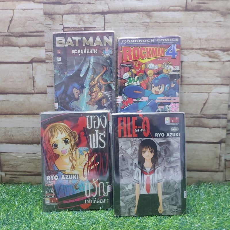 😃😍🤩🤩:หนังสือการ์ตูน:เรื่อง:Batman Rockman4 File-0 ของฟรีสยองขวัญ x6877 x6878 x6879 x6880