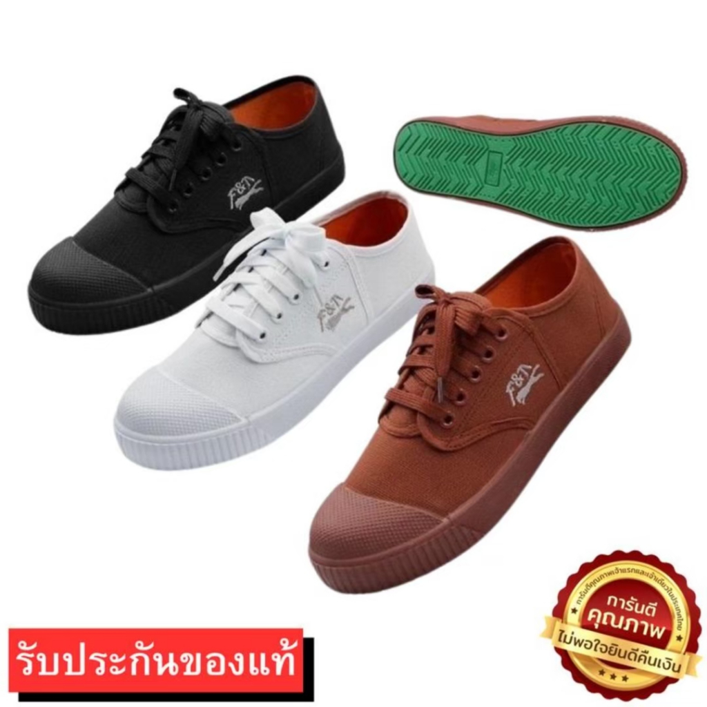 🌟มีบิลใบเสร็จเบิกได้📜✅รองเท้าผ้าใบนักเรียน ราคาถูก F205/4X100 สินค้าตรงปก ส่งตรงจากโรงงาน คุณภาพดี ไซส์ 31-45